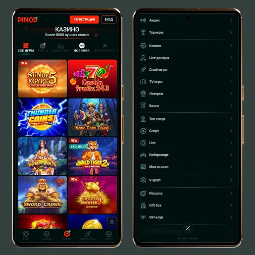 Интерфейс клиента